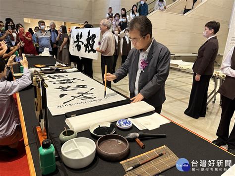 德書法|感受傳統書藝文化之美！ 德大字在館藏榜書藝術特展 